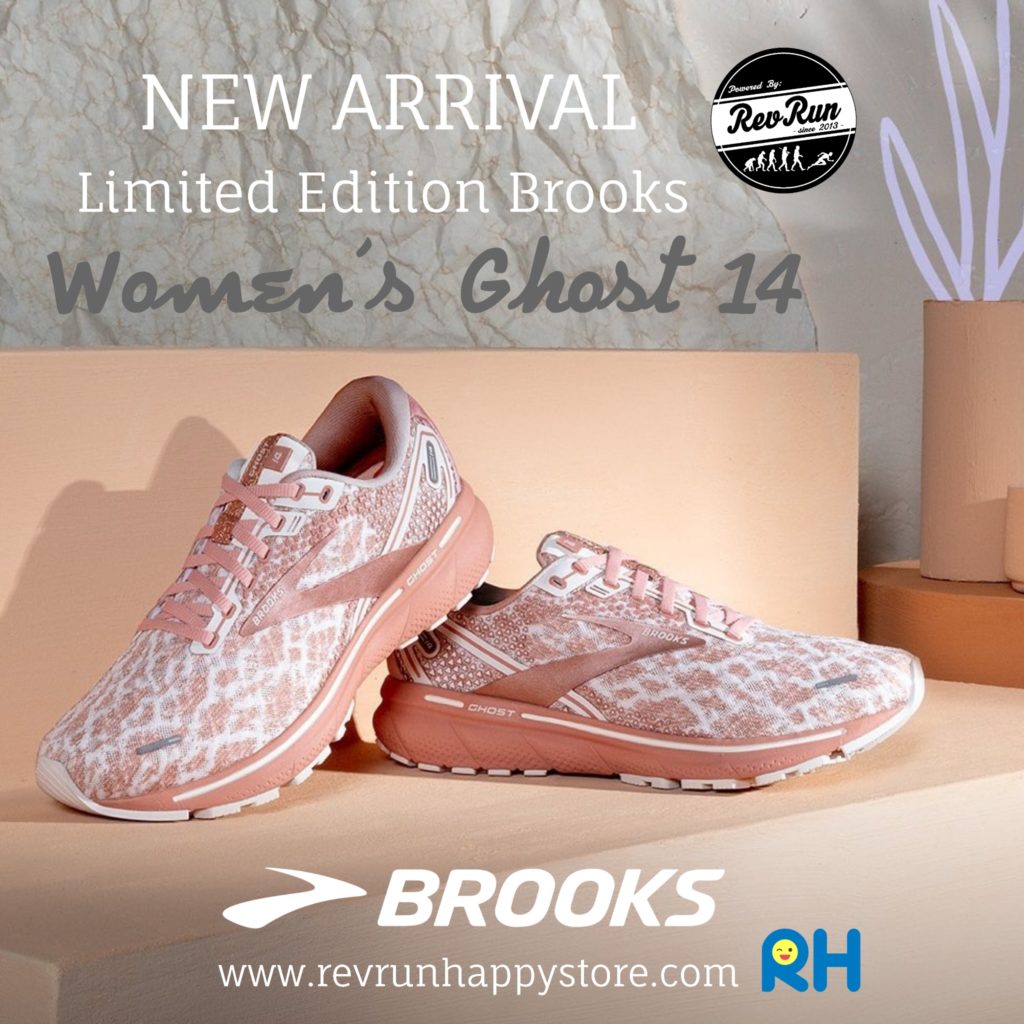 rose gold brooks shoes