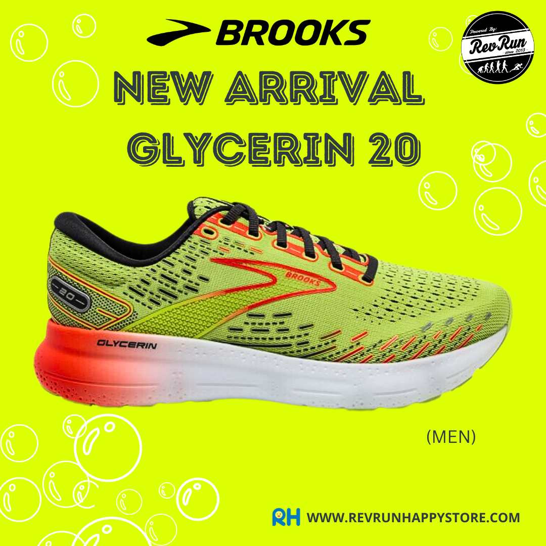 Gear Giveaway: Enter to WIN a Pair of Brooks Glycerin 20